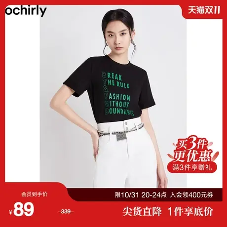 【首降】欧时力短袖t恤女新款夏装上衣字母印花棉质宽松休闲易搭商品大图