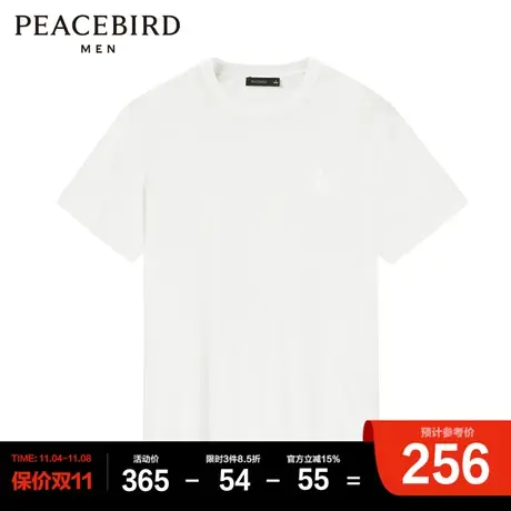 太平鸟男装夏季新款T恤印花刺绣短袖男士潮B3EEC2115图片