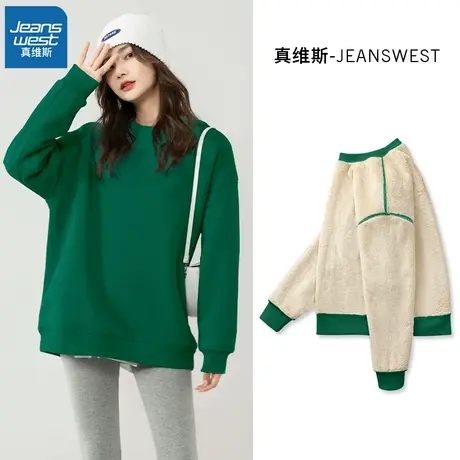 VR真维斯羊羔绒圆领卫衣女外套2023年新款秋冬季女装加绒加厚上衣商品大图