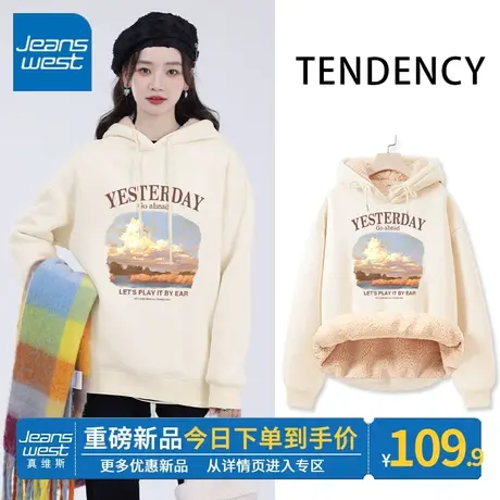 ZR真维斯杏色卫衣女冬季加绒加厚2023新款羊羔绒小个子连帽外套潮商品大图