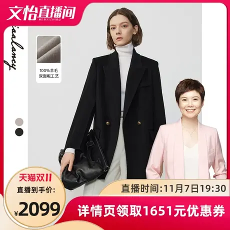 【文怡直播专享】朗姿纯羊毛高级感中长款气质正肩显瘦毛呢大衣图片