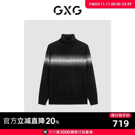 GXG男装 商场同款渐变撞色高领翻领毛衫 23年冬季新品GEX11028544图片