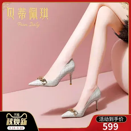 秋季漆皮尖头高跟鞋子女2023年新款秋款性感细跟浅口单鞋女百搭图片