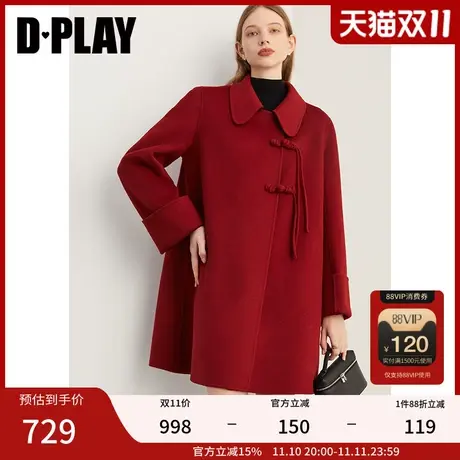DPLAY【黑标】2023冬新新中式翻领宽松直筒红色双面呢羊毛大衣女商品大图