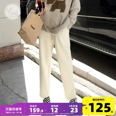 yoe雪尼尔加绒哈伦裤女米白色长裤小个子显瘦松紧腰秋冬新款裤子图片