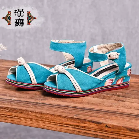 汉舞民族风女鞋 盘扣拼接厚底坡跟凉鞋 鱼嘴千层底绣花鞋 水旦图片