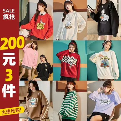 [200元3件]唐狮IP联名款爆款女上衣秋冬连帽宽松开衫百搭圆领衣服图片