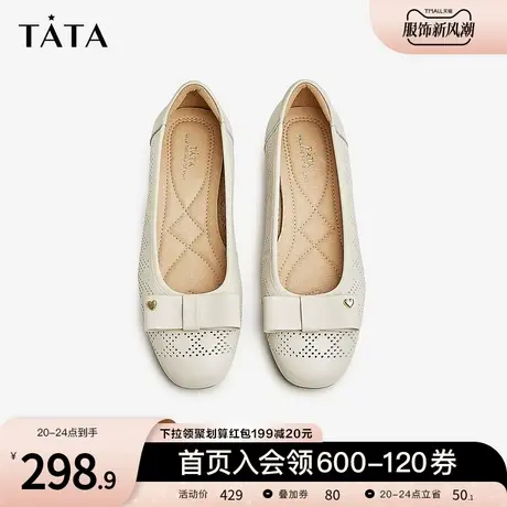Tata他她平底休闲单鞋女软底舒适牛皮护士鞋2023夏季新款XAA01AQ3图片