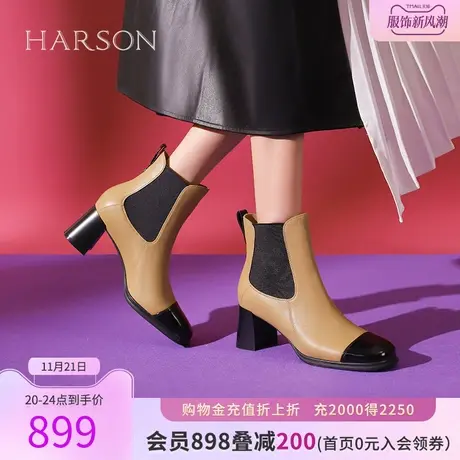 【门店直发】哈森2023冬季新款拼接短靴切尔西高跟短靴HA237117图片