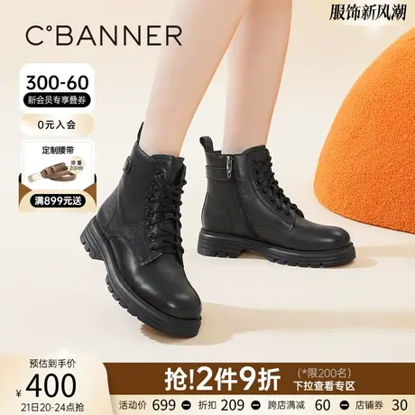 千百度女鞋秋冬新款时尚酷飒风马丁靴粗跟黑色短靴骑士靴真皮靴子商品大图