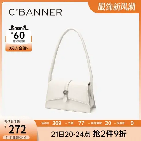 千百度腋下包2023秋季新款女包时尚单肩包休闲斜挎包轻奢手提包图片