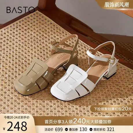 百思图夏季商场同款编织猪笼鞋罗马鞋包头后空凉鞋女A2202BH2图片