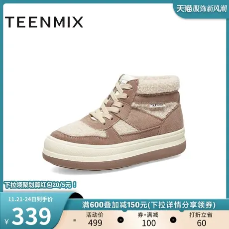 天美意保暖高帮板鞋女加绒厚底运动鞋2023新款商场同款BF021AD3商品大图