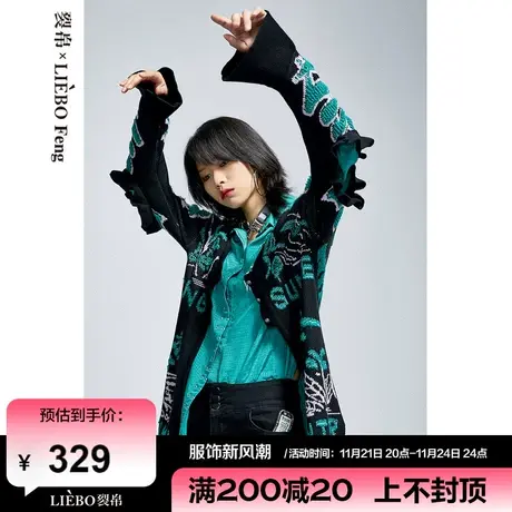 裂帛LIEBOFeng2024年新复古刺绣国潮雀神系列针织开衫上衣女商品大图