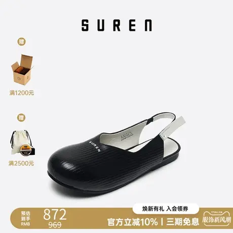素人SUREN 23夏新款原创设计女士羊皮包头拖一脚蹬时装凉鞋237商品大图