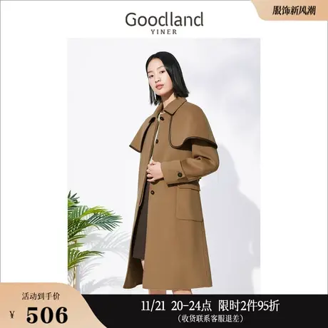 Goodland美地女装冬季长款纯羊毛双面呢大衣高级感商品大图