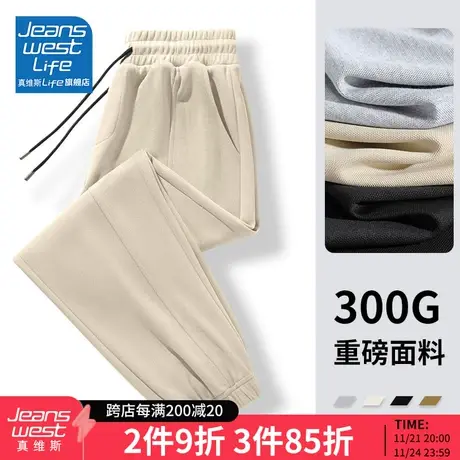 真维斯LIFE运动裤女春秋女裤休闲裤小个子卫裤宽松大码束脚裤子M图片