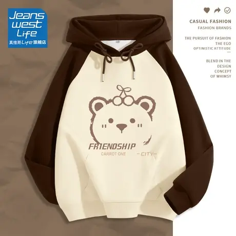 真维斯LIFE插肩袖连帽卫衣女春秋款宽松显瘦撞色设计感美式外套C商品大图