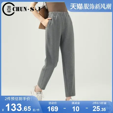 休闲针织哈伦裤女2024新款春秋宽松九分加绒裤子灰色运动裤女卫裤图片