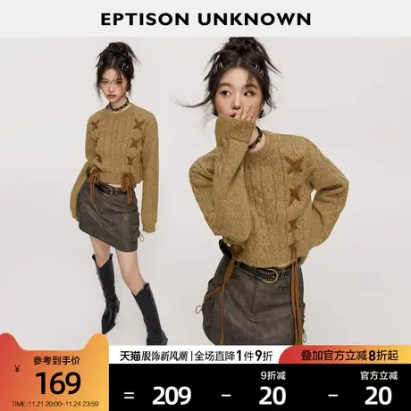 EPTISON毛衣女2023冬季新款复古绞花短款高级感独特别致内搭上衣商品大图