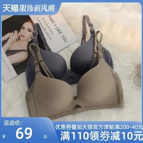 小胸薄款无痕内衣女聚拢收副乳无钢圈防下垂法式三角杯文胸薄夏天商品大图