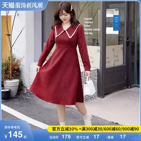 2021秋冬新款娃娃领显瘦中长款磨毛厚遮肉气质胖MM红色大码连衣裙商品大图