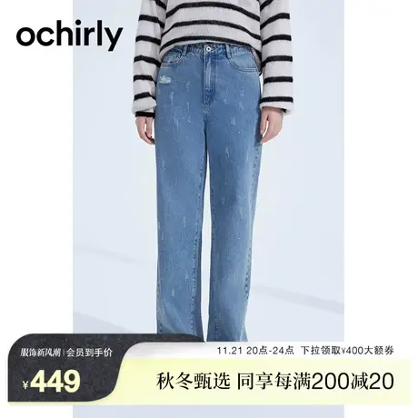 黑标系列 欧时力 烫钻磨破牛仔长裤女2023新款秋装宽松直筒休闲图片