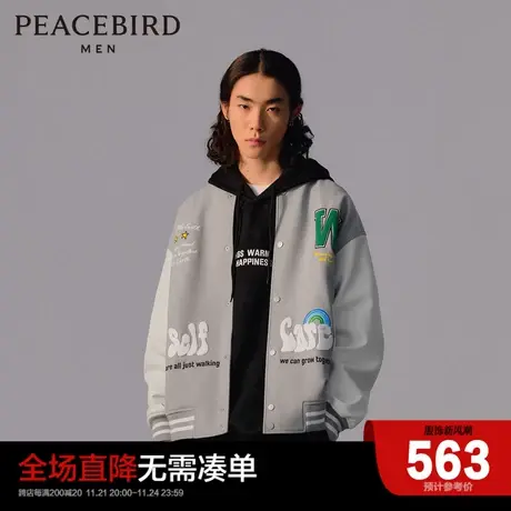 【商场同款】太平鸟男装 2024春季新款棒球领夹克男潮B2BCD1306商品大图