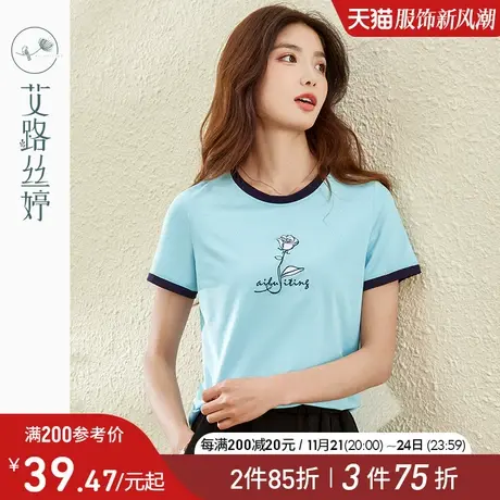 艾路丝婷撞色圆领T恤女2024年夏季新款花朵刺绣清纯减龄洋气上衣商品大图
