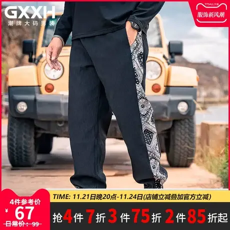 GxxH潮牌大码男装长裤加肥加大宽松卫裤腰果花拼接胖男休闲束脚裤商品大图