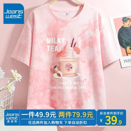 ZR真维斯t恤女2023新款夏季高级感时尚洋气休闲宽松扎染粉色短袖商品大图