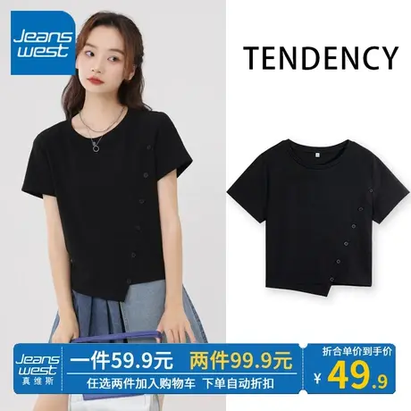 ZR真维斯黑色纽扣短款夏季新款 小众不规则女士短袖t恤纯棉女上衣商品大图