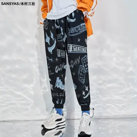 木村三社SANSYAS 涂鸦笑脸男士黑色宽松休闲裤束脚宽松抽绳长裤商品大图