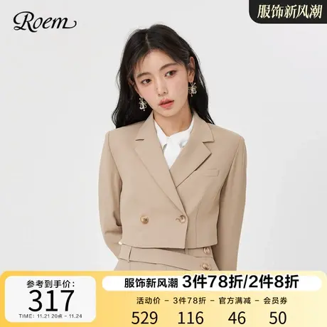 Roem学院风短款纯色西装夹克外套女2023春秋新款修身设计感小个子图片