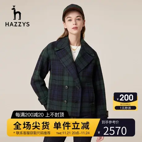 Hazzys哈吉斯短款休闲大衣女士春秋新款英伦格子潮流宽松外套女图片