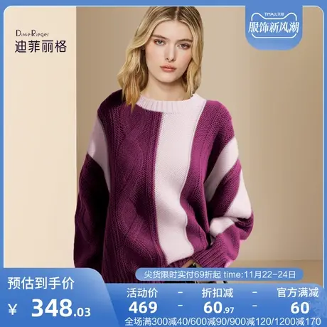 迪菲丽格秋冬2023新款欧货别致小众设计感撞色拼接圆领套头毛衣女图片