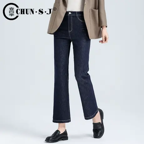 高腰喇叭裤女九分2023年新款秋季女裤深蓝色微喇牛仔裤小个子裤子商品大图