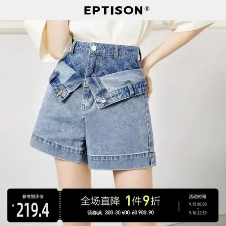 EPTISON牛仔短裤女2023夏季新款高腰设计感个性潮流拼接休闲热裤图片