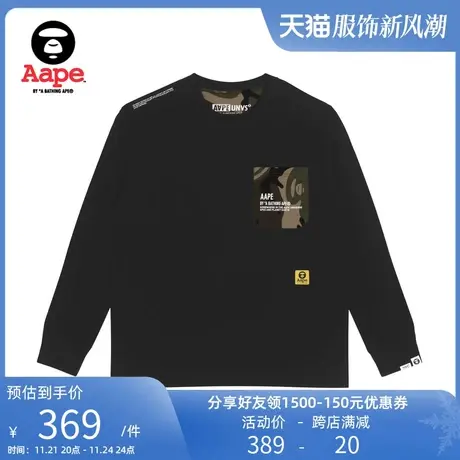 Aape旗舰店男装春夏双面穿迷彩拼接字母印花宽松版长袖T恤1231XXJ商品大图