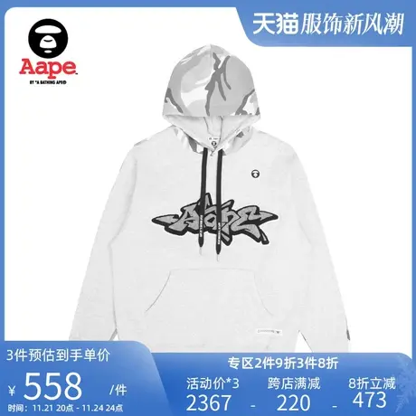 Aape旗舰店男装秋冬图案刺绣迷彩宽松版薄绒抽绳连帽卫衣3944XAJ图片