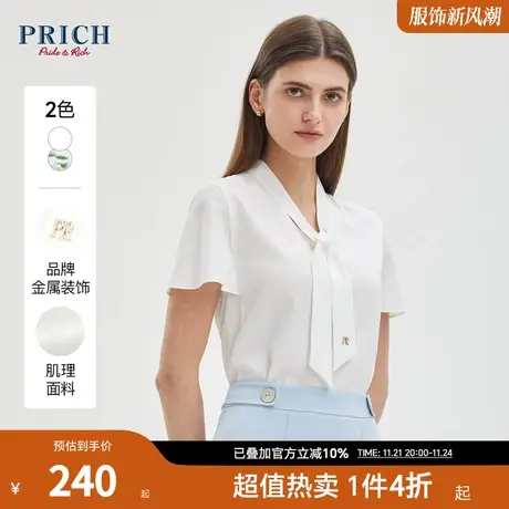 PRICH夏新款领口飘带设计感直身版型印花减龄短袖衬衫上衣女商品大图