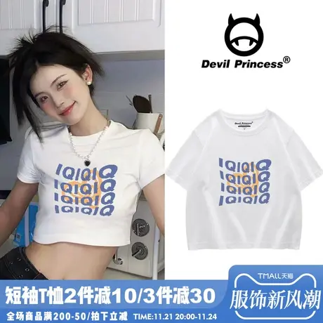 ins设计感小众chic港风百搭短款t恤女纯棉白色短袖2024夏露脐上衣商品大图