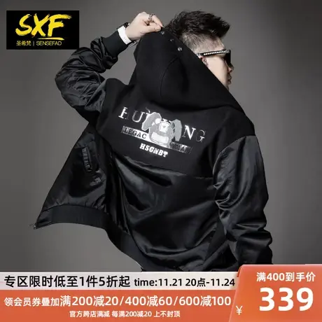 SXF圣希连帽夹克男 2024春秋新款薄款拼接卡通刺绣休闲潮男士外套商品大图