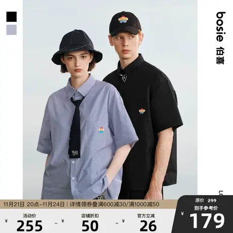 【小花人系列】bosie2024年夏季新款短袖衬衫男情侣条纹刺绣衬衣商品大图