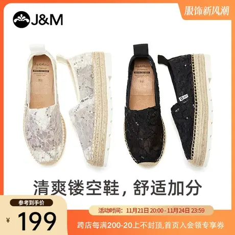 jm快乐玛丽布鞋春夏新款厚底松糕渔夫鞋一脚蹬港风帆布鞋女鞋015W图片