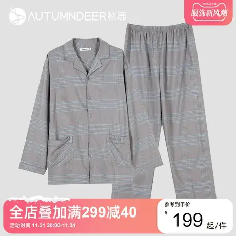 秋鹿青少年家居服男春长袖长裤简约格子小翻领纯棉睡衣可外穿1014图片