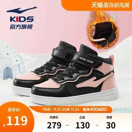 鸿星尔克儿童鞋2023秋季保暖高帮加棉运动休闲鞋中小童女童板鞋商品大图
