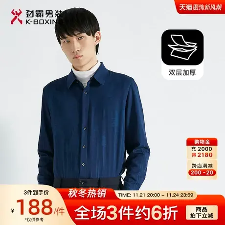 劲霸男装男士衬衣秋冬季新款花系帅气轻商务长袖休闲衬衫FCCC4102商品大图