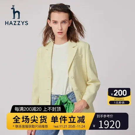 Hazzys哈吉斯三粒扣休闲单西女西服春季新款西装外套图片