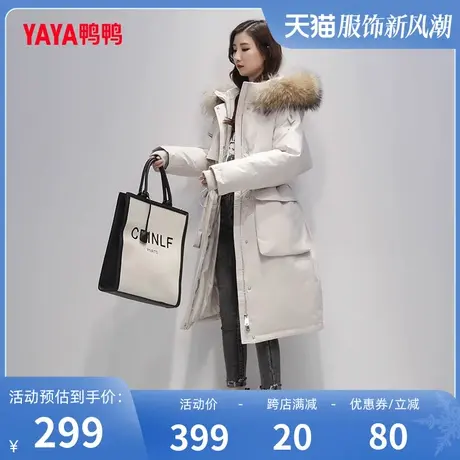 鸭鸭羽绒服女2023年冬季新款长款过膝貉子毛领韩版时尚保暖外套Y图片